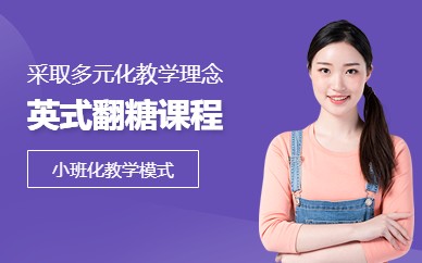 广州翻糖蛋糕高级培训班